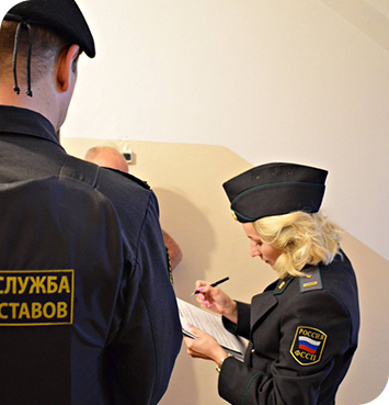 Исполнительное производство